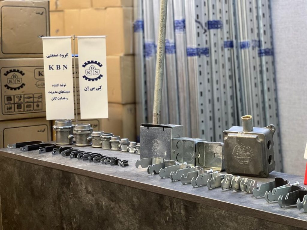 گروه صنعتی KBN